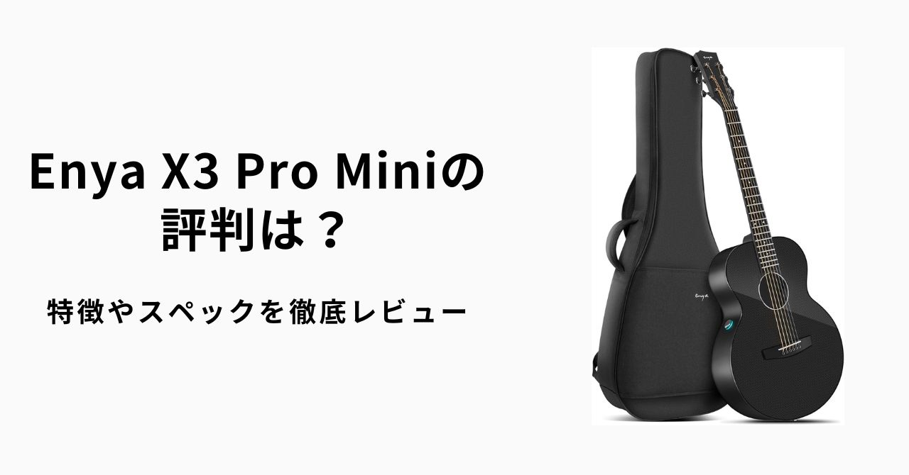 最終値引きです enya x3 pro mini X3ProMinimainpic-01_1.jpg?v=